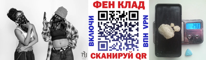 Амфетамин 98% Михайловка