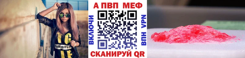 A PVP мука  Михайловка 