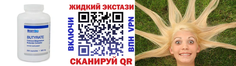БУТИРАТ бутандиол где купить наркотик Михайловка