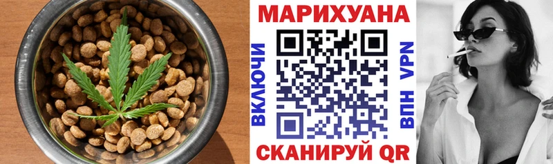 Cannafood конопля  hydra как зайти  Михайловка 