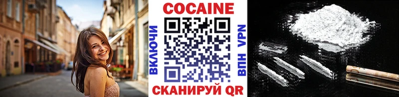 Кокаин 99%  Михайловка 