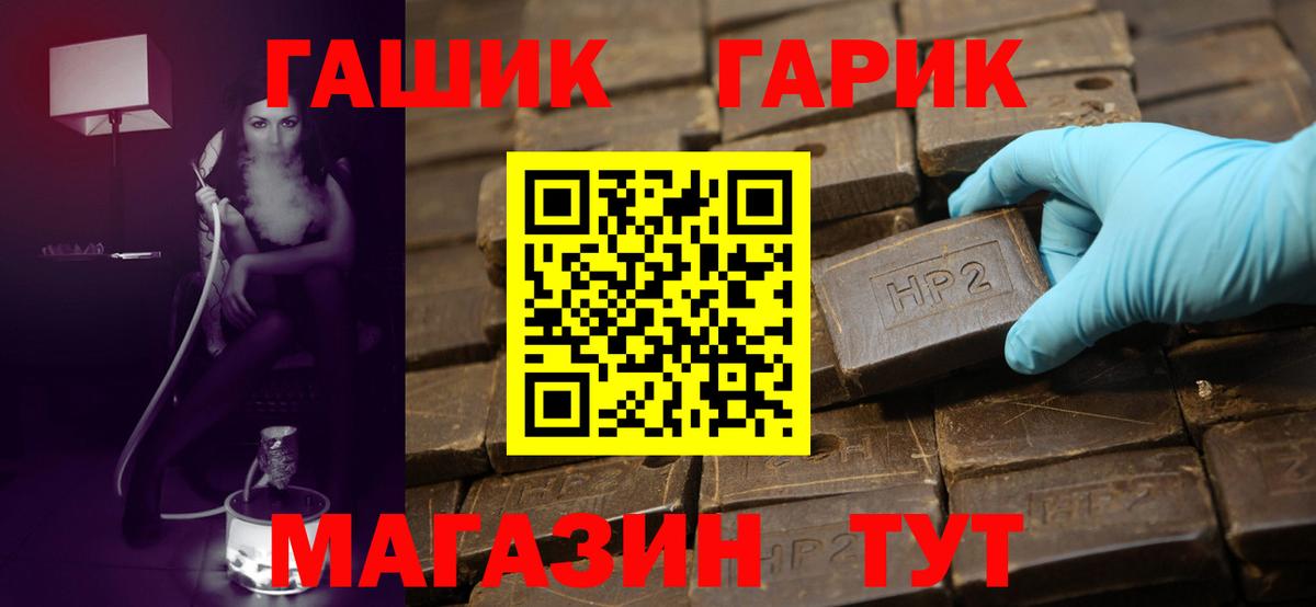 Гашиш Ice-O-Lator Михайловка