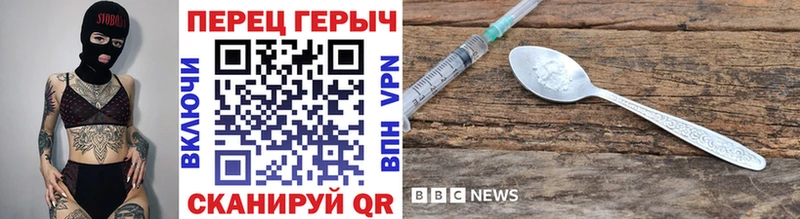 Героин Heroin  где купить наркоту  Михайловка 