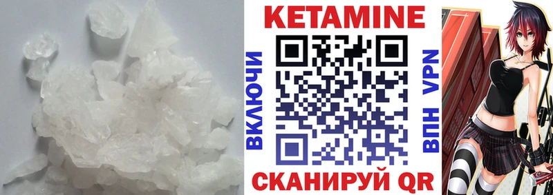даркнет сайт  маркетплейс формула  КЕТАМИН ketamine  Михайловка 