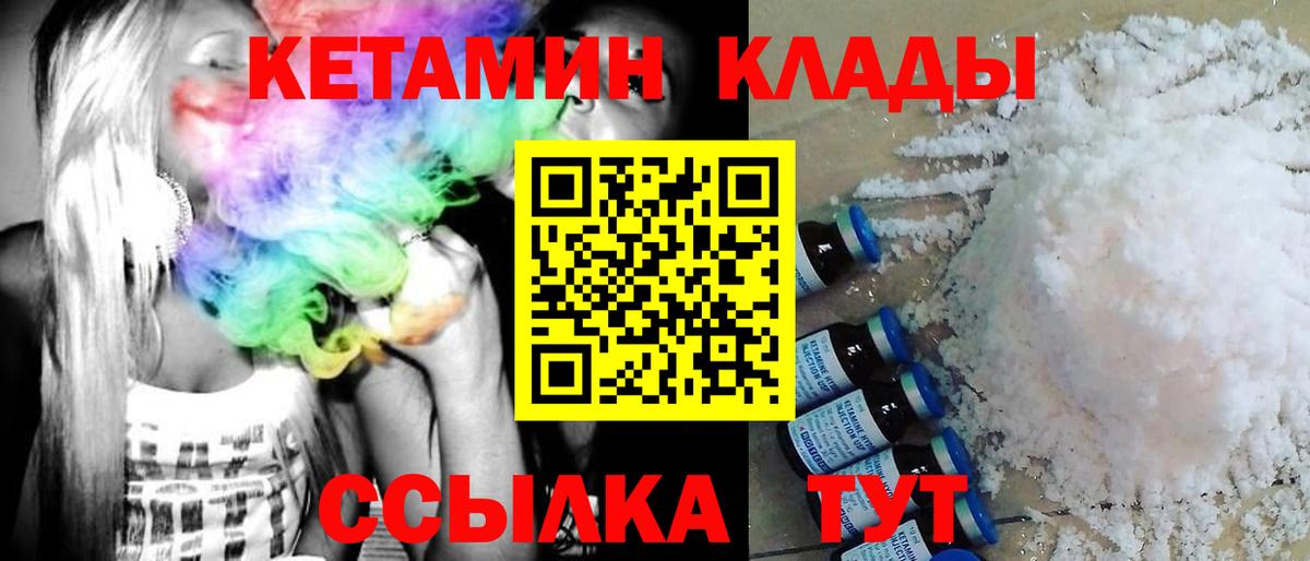 МЕФ кристаллы  Михайловка  Каннабис  Cocaine  Вход с VPN  Каннабис  ГАШ 