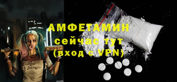 синтетический гашиш Костерёво