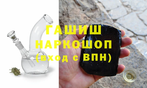 синтетический гашиш Костерёво