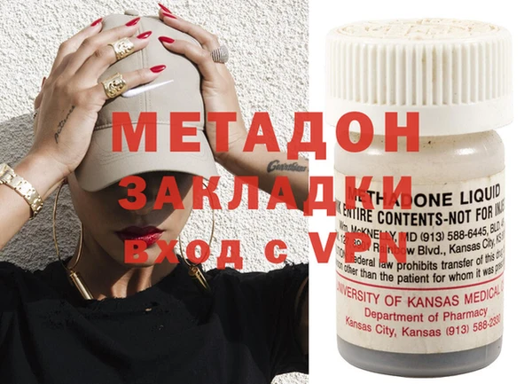 первитин Кинешма