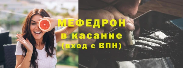 mix Красноперекопск