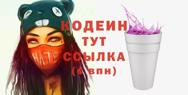 синтетический гашиш Костерёво