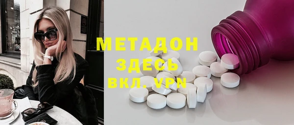 синтетический гашиш Костерёво