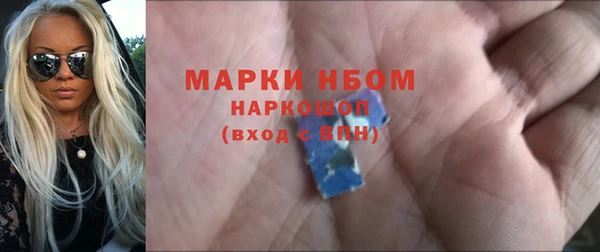 синтетический гашиш Костерёво