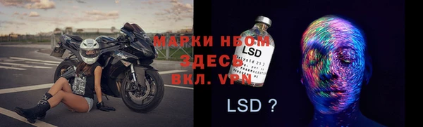 синтетический гашиш Костерёво