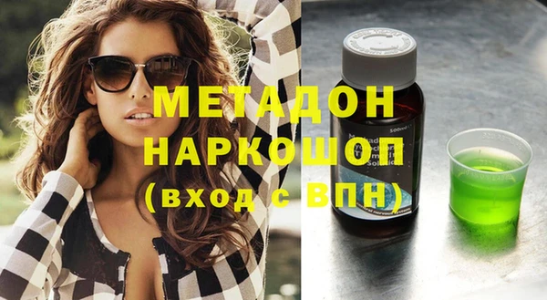 героин Карабаново
