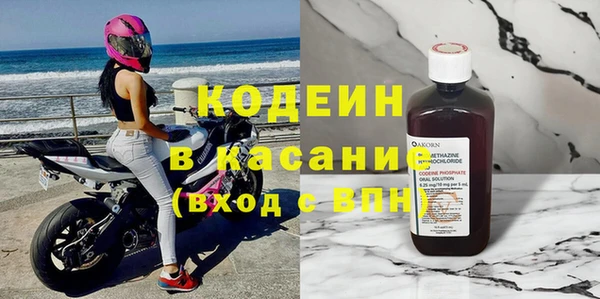 таблы Краснослободск