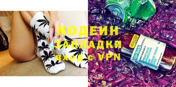 синтетический гашиш Костерёво