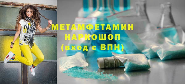 синтетический гашиш Костерёво