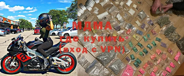 таблы Краснослободск