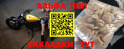 трава Ипатово