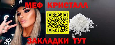 трава Ипатово