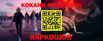 COCAINE Изобильный