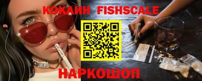 прущий лед Саяногорск