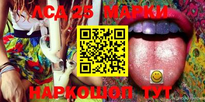 экстази Ирбит
