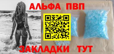 мет Саянск