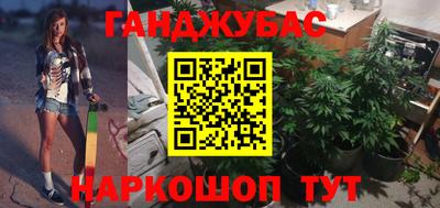 трава Ипатово