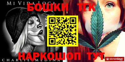 трава Ипатово