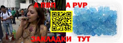 трава Ипатово