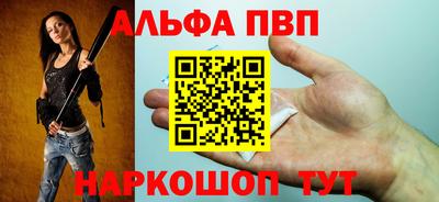 трава Ипатово