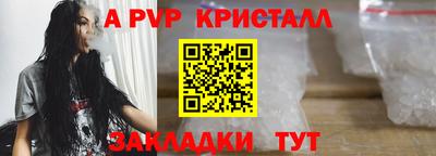 трава Ипатово