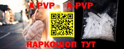 трава Ипатово