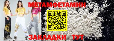 трава Ипатово