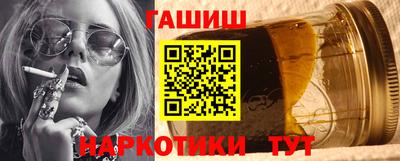 трава Ипатово