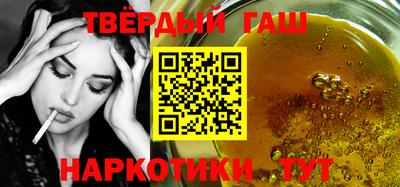 трава Ипатово