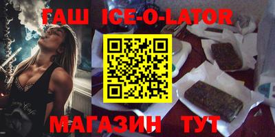 экстази Ирбит