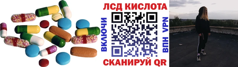 ЛСД экстази ecstasy  купить закладку  Михайловка 