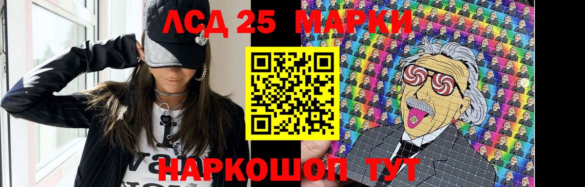 ЛСД экстази  Лсд 25 экстази ecstasy  ЛСД экстази ecstasy  Вход с VPN  Михайловка 