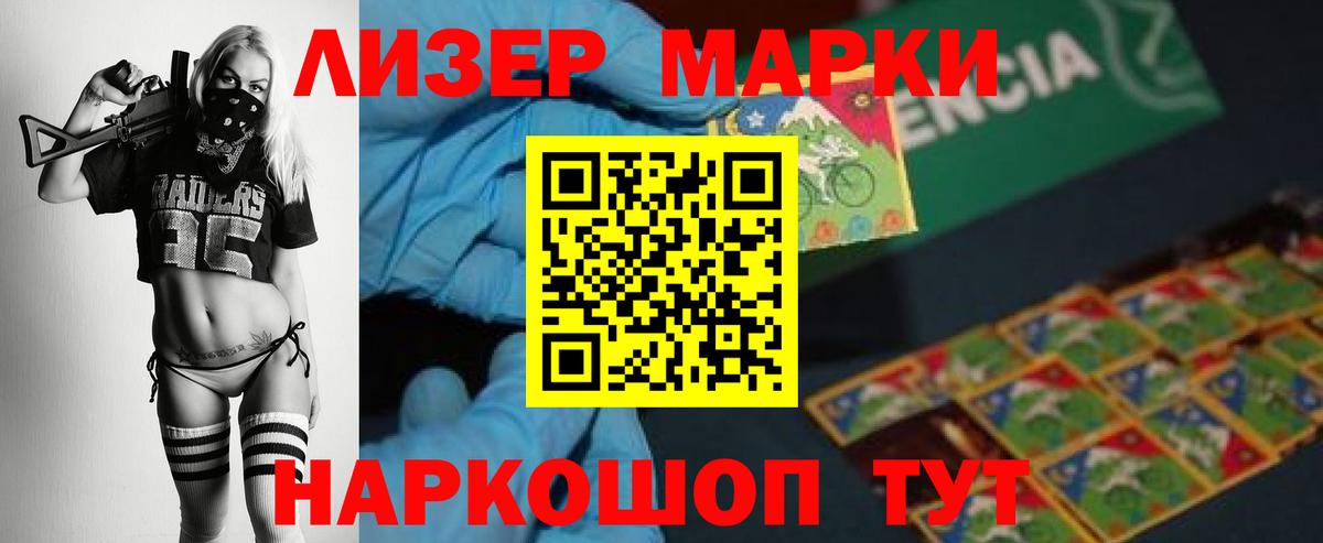 LSD-25 экстази кислота Михайловка