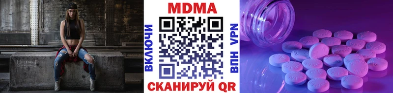 МДМА VHQ  Михайловка 