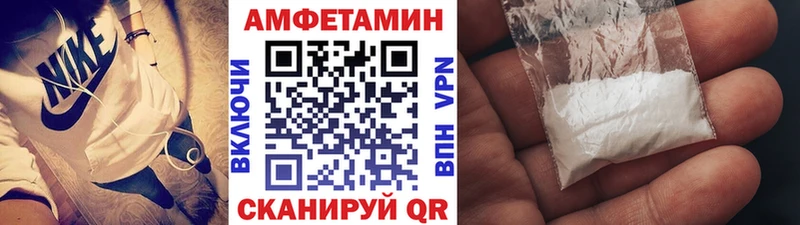 продажа наркотиков  Михайловка  Первитин Methamphetamine 