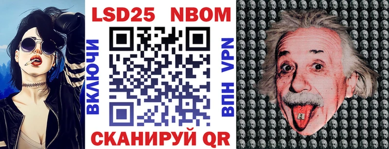 ссылка на мегу как зайти  Михайловка  Марки N-bome 1,8мг 