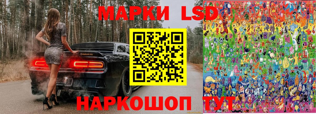 Марки N-bome 1,8мг Михайловка