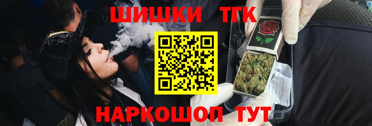 МАРИХУАНА LSD WEED Михайловка